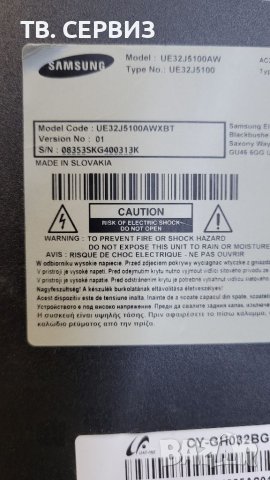 Samsung  UE32J5100AW, снимка 1 - Части и Платки - 37933727