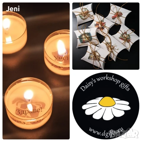 Коледни свещи с късмети, снимка 3 - Други - 51317434