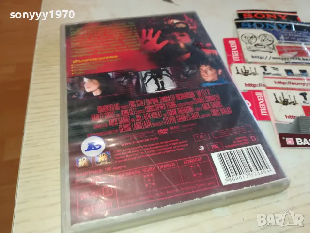 МУХАТА-КУТИЯ И ОБЛОЖКА И ДВД ДИСК 0703251109, снимка 6 - DVD филми - 49398707