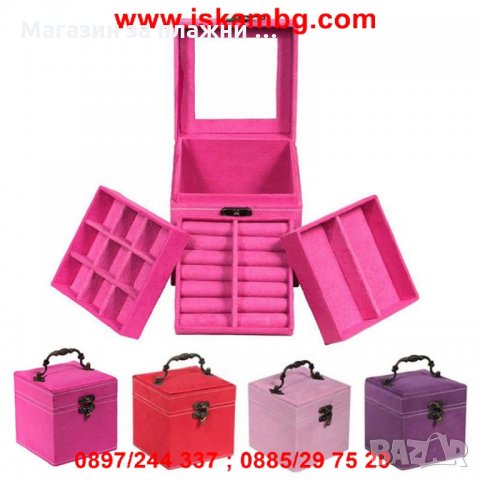 Кутия с три нива за бижута 1754