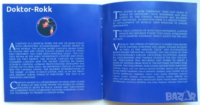 Adiemus II - Cantata Mundi – CD, 1996, снимка 4 - CD дискове - 48827867