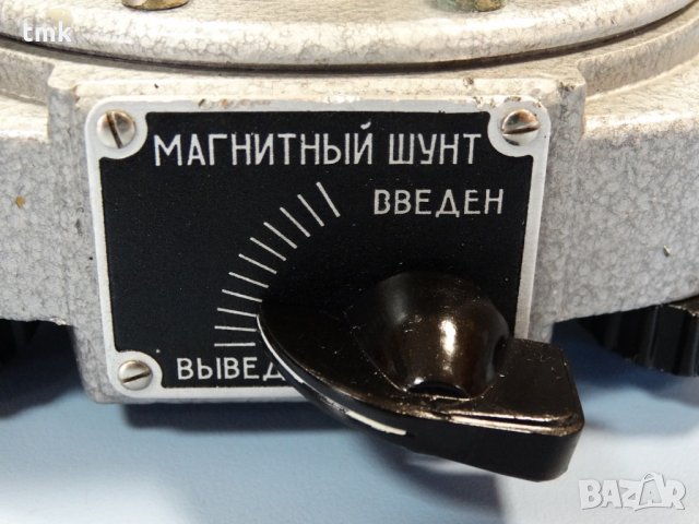 балистичен галванометър М 17, снимка 7 - Други инструменти - 26883276