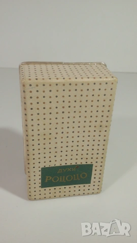 Лот стари парфюми, шишета и кутийки от парфюми, снимка 13 - Колекции - 53358215