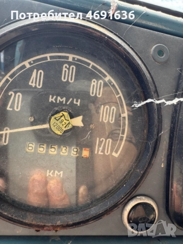 Зил 130 на 65539км. 6500 кубика 150к.с. само за 5500лв., снимка 11 - Камиони - 52898514