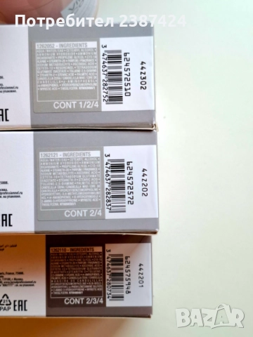 Професионални бои за коса на L'OREAL, снимка 5 - Продукти за коса - 52632399