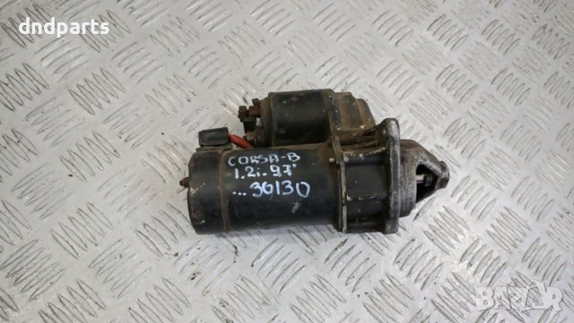 Стартер Opel Corsa B 1.2i 1997г.	