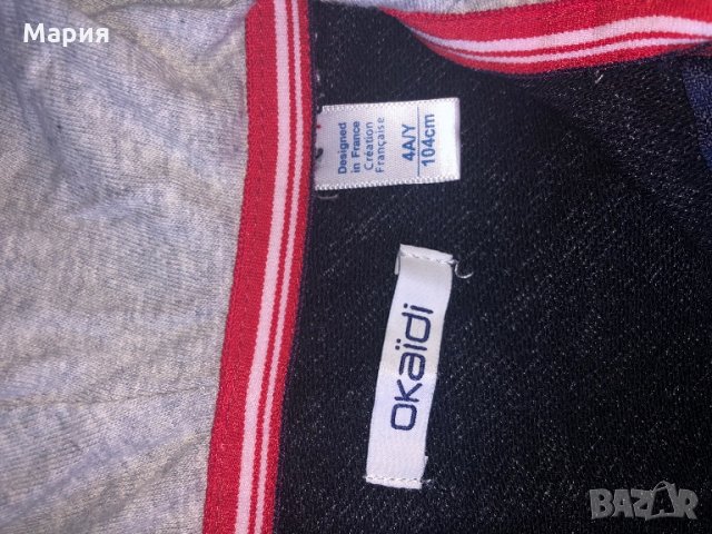 Спортен екип/ анцуг Okaidi, снимка 4 - Детски анцузи и суичери - 27027634