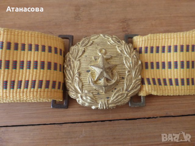 Военноморски параден колан с акселбанти жълти, снимка 3 - Антикварни и старинни предмети - 43932012