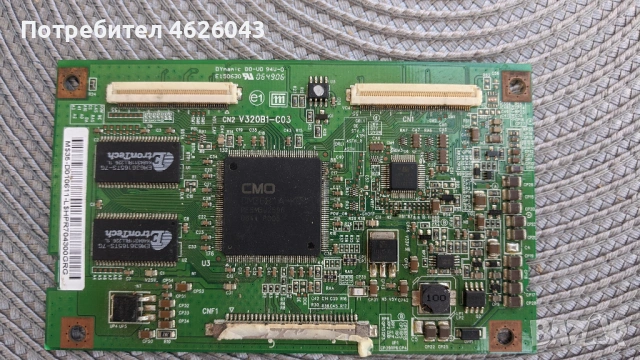 T-CON BOARD /ТИКОНИ/ ПЛАТКИ ПАНГЮРИЩЕ-1.6/6870C-0223A-LC420WX5-SLC2 2Laye , снимка 17 - Части и Платки - 53037832