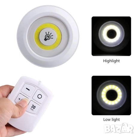 Комплект LED лампи (3 в 1) Дистанционно управление, Таймер и Димер, снимка 3 - Лед осветление - 33197973