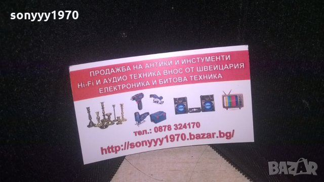 BOSE-КОЖЕН КЕИС ЗА СЛУШАЛКИ-ВНОС ХОЛАНДИЯ, снимка 13 - Други - 27895519