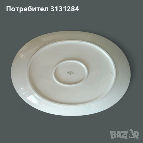 Rosenthal Розентал голяма чиния за сервиране Германия, снимка 2 - Чинии - 52141943
