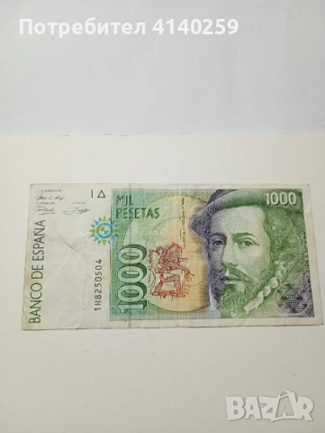 Испания банкнота 1000 песо 1992 г , снимка 1