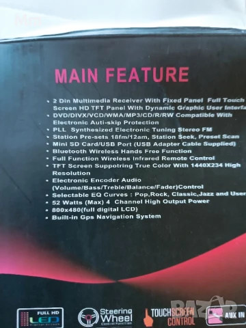 мултимедия, снимка 3 - Аксесоари и консумативи - 50913881