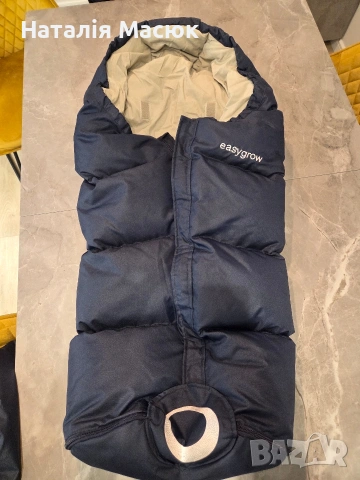 Марков детски спален чувал за количка Easy grow
