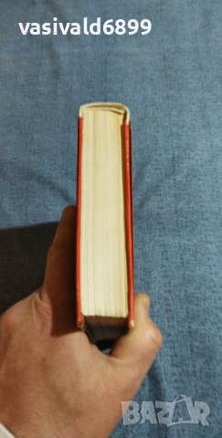 "Покриви на живота", снимка 6 - Специализирана литература - 40381413