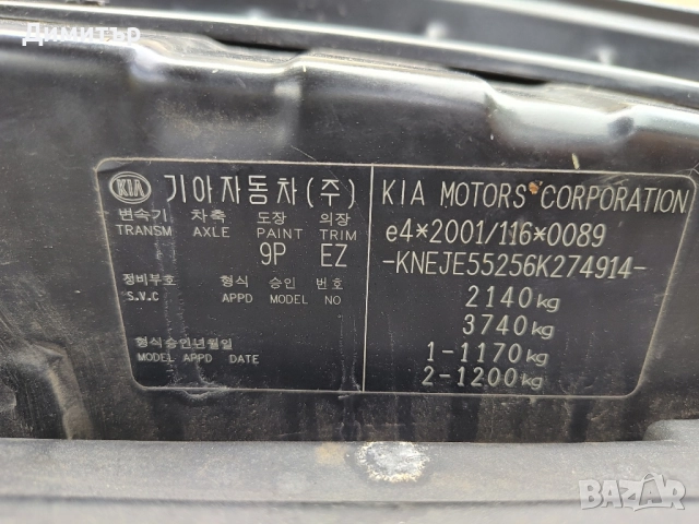 KIA SPORTAGE 4x4 gpl, снимка 9 - Автомобили и джипове - 51987346