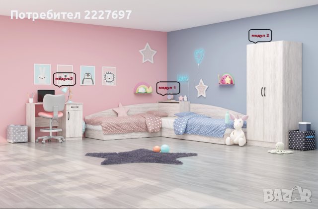 Детско обзавеждане Аполо К1, снимка 3 - Мебели за детската стая - 38244506