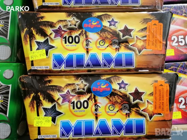 Пиробатерия 100 изстрела , снимка 3 - Газово оръжие - 39125585