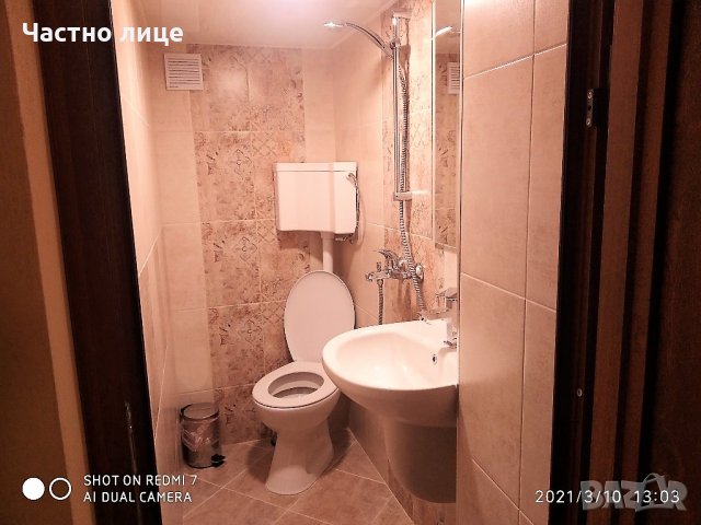 Нощувки за работници от 3 до 5 човека - климатик, TV, Wi - Fi, снимка 16 - Квартири, нощувки - 24513934
