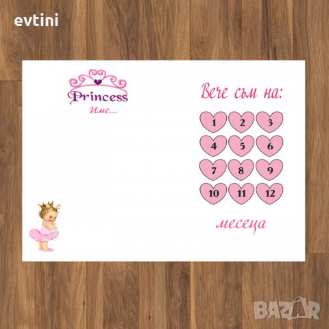 Платна за снимане на бебе/ месечинки за близнаци , снимка 5 - Други - 32890386