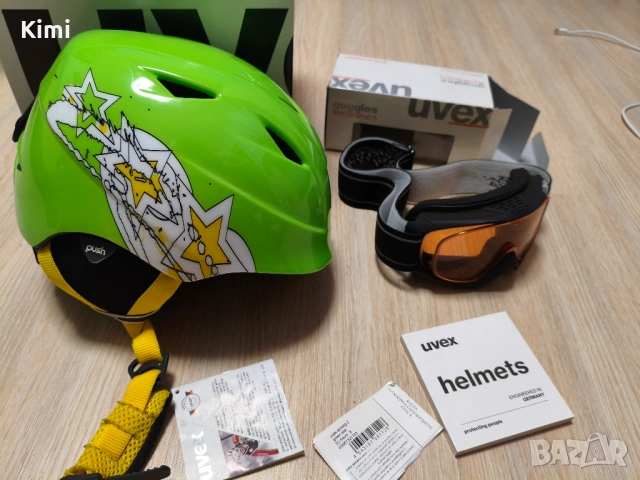 UVEX ски каска и ски маска.