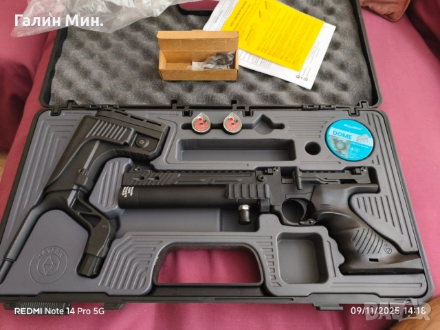 Въздушен PCP пистолет Hatsan Jet 1 , 5.5, снимка 3 - Въздушно оръжие - 52109426