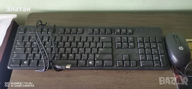 клавиатура с мишка 