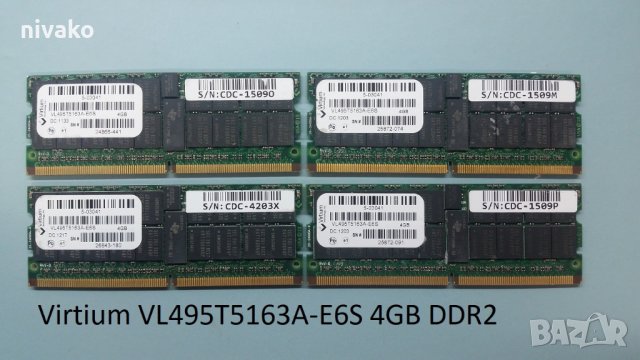 Продавам 4 броя регистрова памет (ECC registered) Virtium VL495T5163A-E6S 4GB DDR2