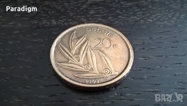 Монета - Белгия - 20 франка | 1980г., снимка 2 - Нумизматика и бонистика - 27446673