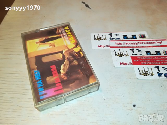 БАJАГА-КАСЕТА 3110221748, снимка 3 - Аудио касети - 38513689