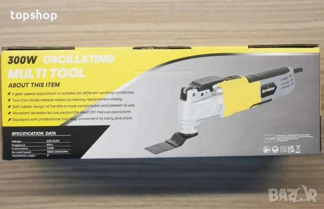 Мултифункционален инструмент Enventor, 300W 15000-22000 OPM, 6 скорости, 3° ъгъл,  28 бр. аксесоари, снимка 5 - Куфари с инструменти - 50542353