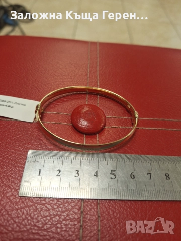 Златна Гривна 4,9гр.14к