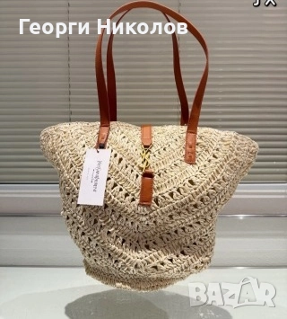 Дамска чанта Ив Сен Лоран , снимка 14 - Чанти - 51627019