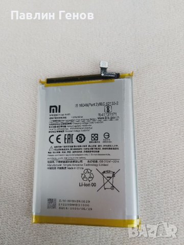 Оригинална Батерия за Xiaomi Redmi 9A, снимка 2 - Резервни части за телефони - 39347126