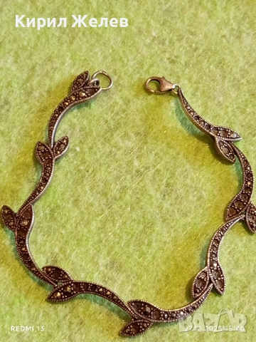 Сребърна гривна с МАРКЕЗИТ във формата на листа ювелирна изработка 43840