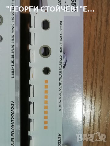 U6EY_550SMO_LED72_R4(16.02.20)