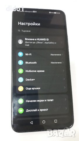 Huawei P Smart Z отлично състояние, снимка 6 - Huawei - 43111325