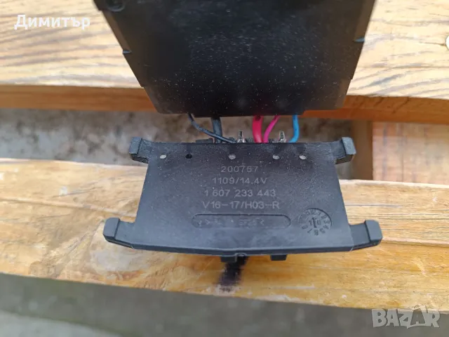 Прекъсвач за акумуларен винтоверт, 1607233443, Bosch GSR 14.4 V-LI, снимка 6 - Винтоверти - 49703001