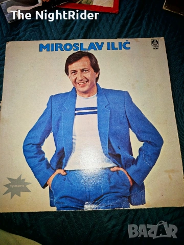 Грамофонни плочи Сръбски, снимка 4 - Грамофонни плочи - 53452740