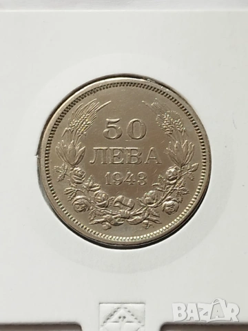 Пълен лот 1943г, снимка 3 - Нумизматика и бонистика - 53484256