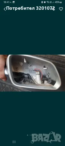 Дясна капачка огледало Skoda Octavia 2