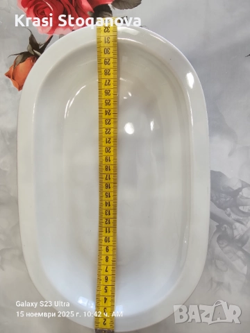 Плата Различни Видове , снимка 3 - Чинии - 52420787