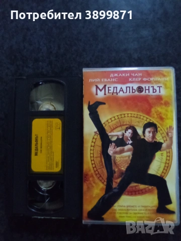 Продавам видеокасети цена 19.56 лева, снимка 3 - DVD филми - 53597510