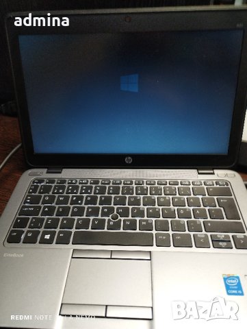 Лаптоп HP Elitebook 820 G2, снимка 9 - Лаптопи за работа - 43714336