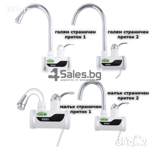 Смесител за вода с нагревател за мигновено загряване 3000W - ИЗБОР НА Вариант: За плот или За стена, снимка 14 - Бойлери - 52588175