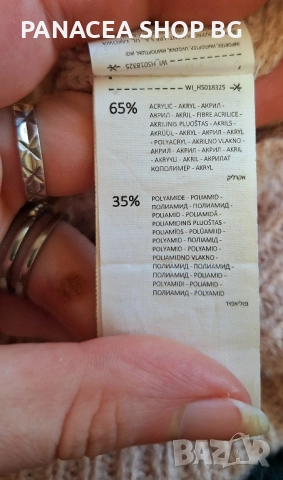 Пуловер дамски бебешко розов, снимка 7 - Блузи с дълъг ръкав и пуловери - 51962622