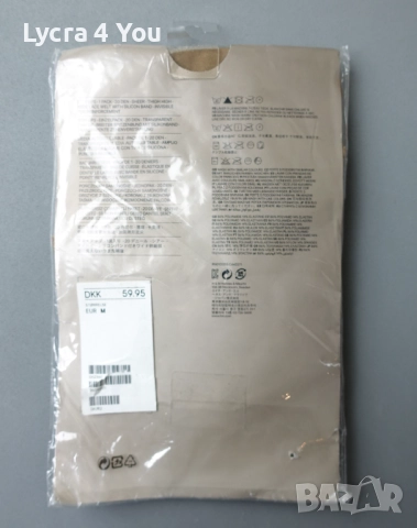 Резервирани - H&M Stay Ups M нови телесни силиконови чорапи, снимка 13 - Бельо - 52384182