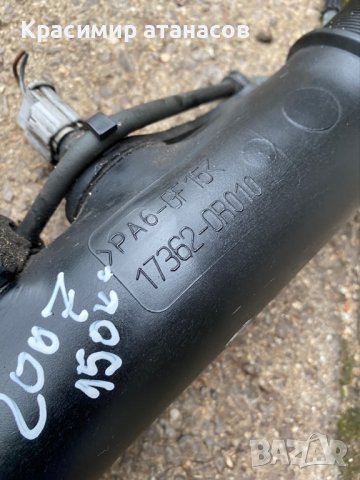  Тръба интеркулер за  Тойота Авенсис Т25.17362-0R010., снимка 3 - Части - 37841546