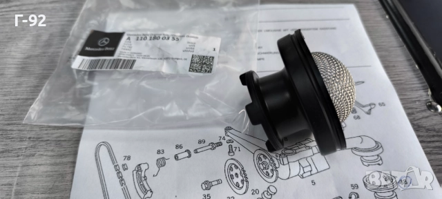 A1101800355**NEU**НОВА ОРИГИНАЛНА ЧАСТ**MERCEDES-BENZ**ЦЕДКА ЗА МАСЛЕНАТА ПОМПА**, снимка 4 - Части - 52211318